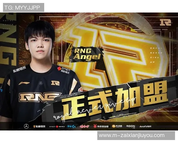 2026电竞新闻S15LOL世界冠军杯RNG意识表现深度点评与分析 2026电竞新闻S15LOL世界冠军杯RNG意识表现深度点评与分析